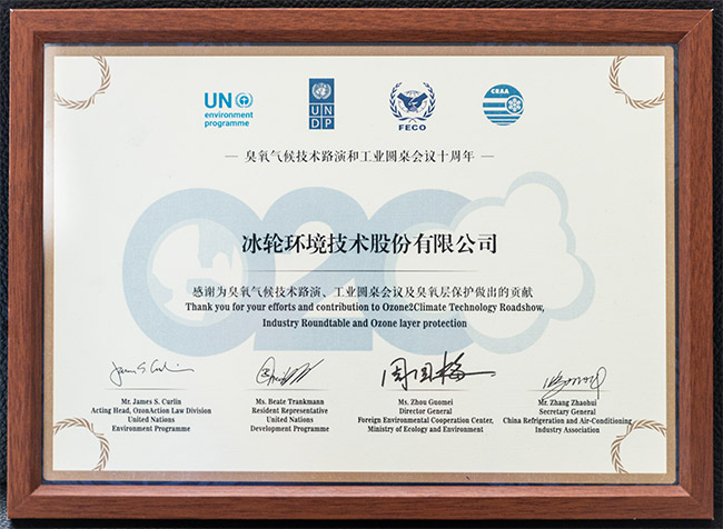 Z6·尊龙凯时「中国区」官方网站