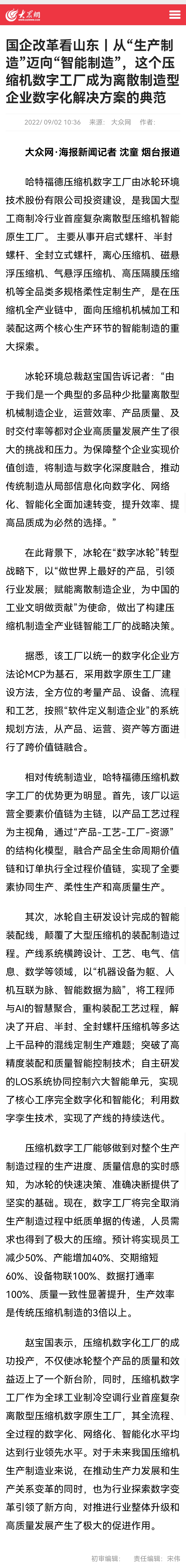 Z6·尊龙凯时「中国区」官方网站